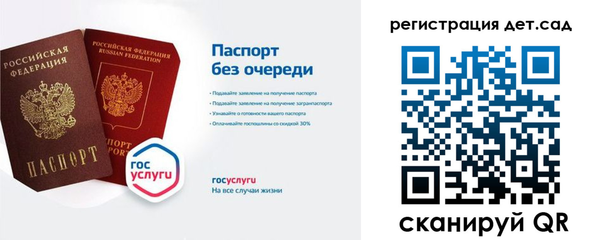 временная регистрация недорого в Нижних Сергах