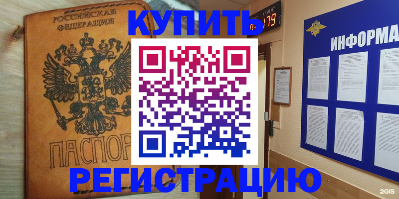 найти адрес прописки в Нижних Сергах