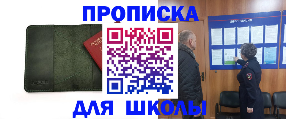временная регистрация гарантия в Нижних Сергах