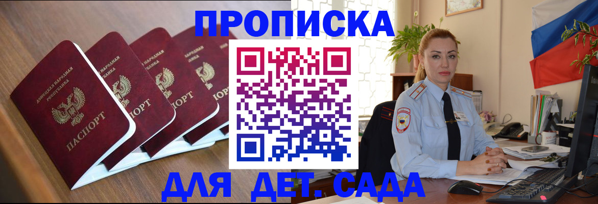 временная регистрация в Нижних Сергах