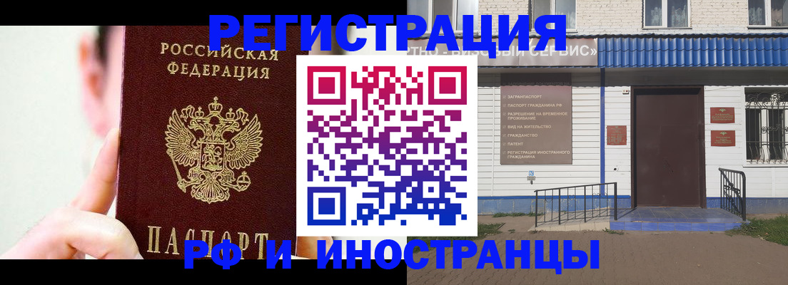 временная регистрация надежно в Нижних Сергах